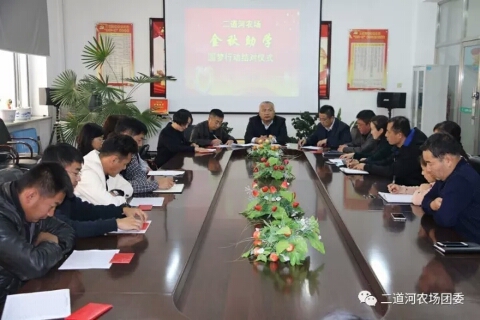 微信图片_20171017081024.jpg