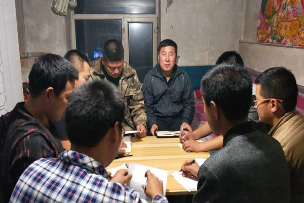 开会2.jpg