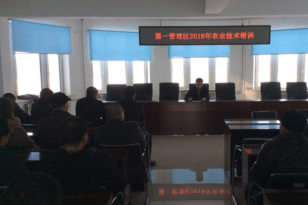 农业技术培训.JPG