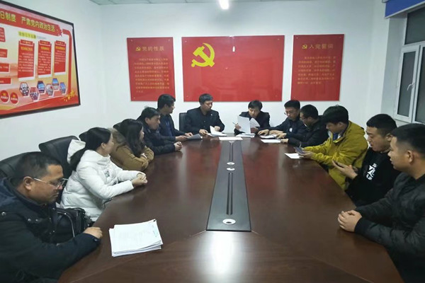 信访会议_副本.jpg