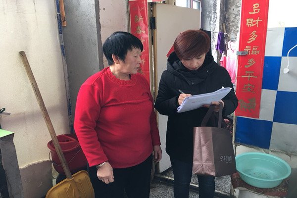 QQ图片2018030708070111_副本.jpg