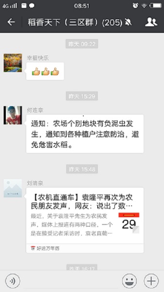 截屏_20180705_085148.jpg
