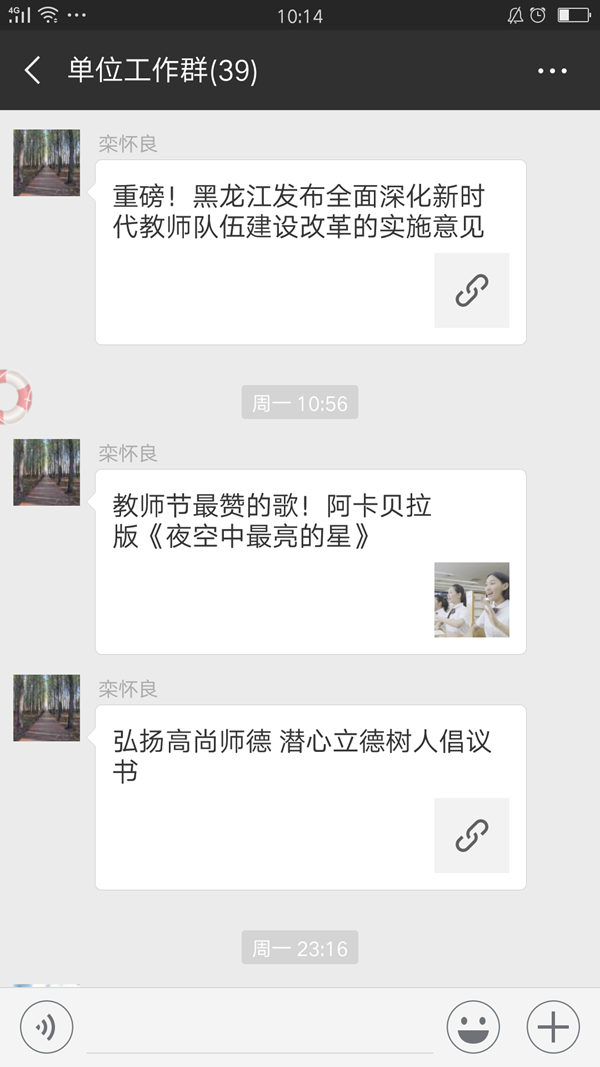 QQ图片20180914094730_副本.png
