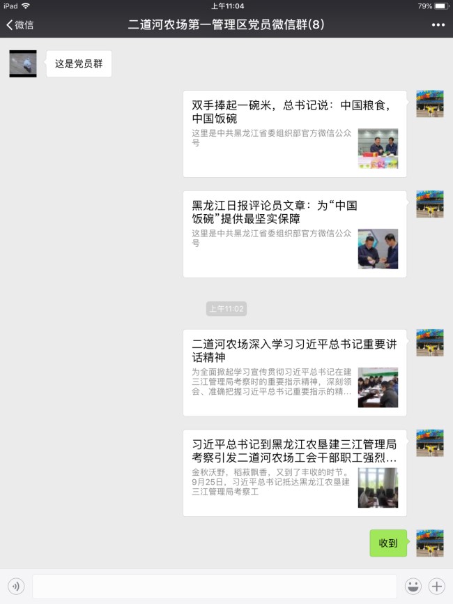 IMG_6794_副本.jpg
