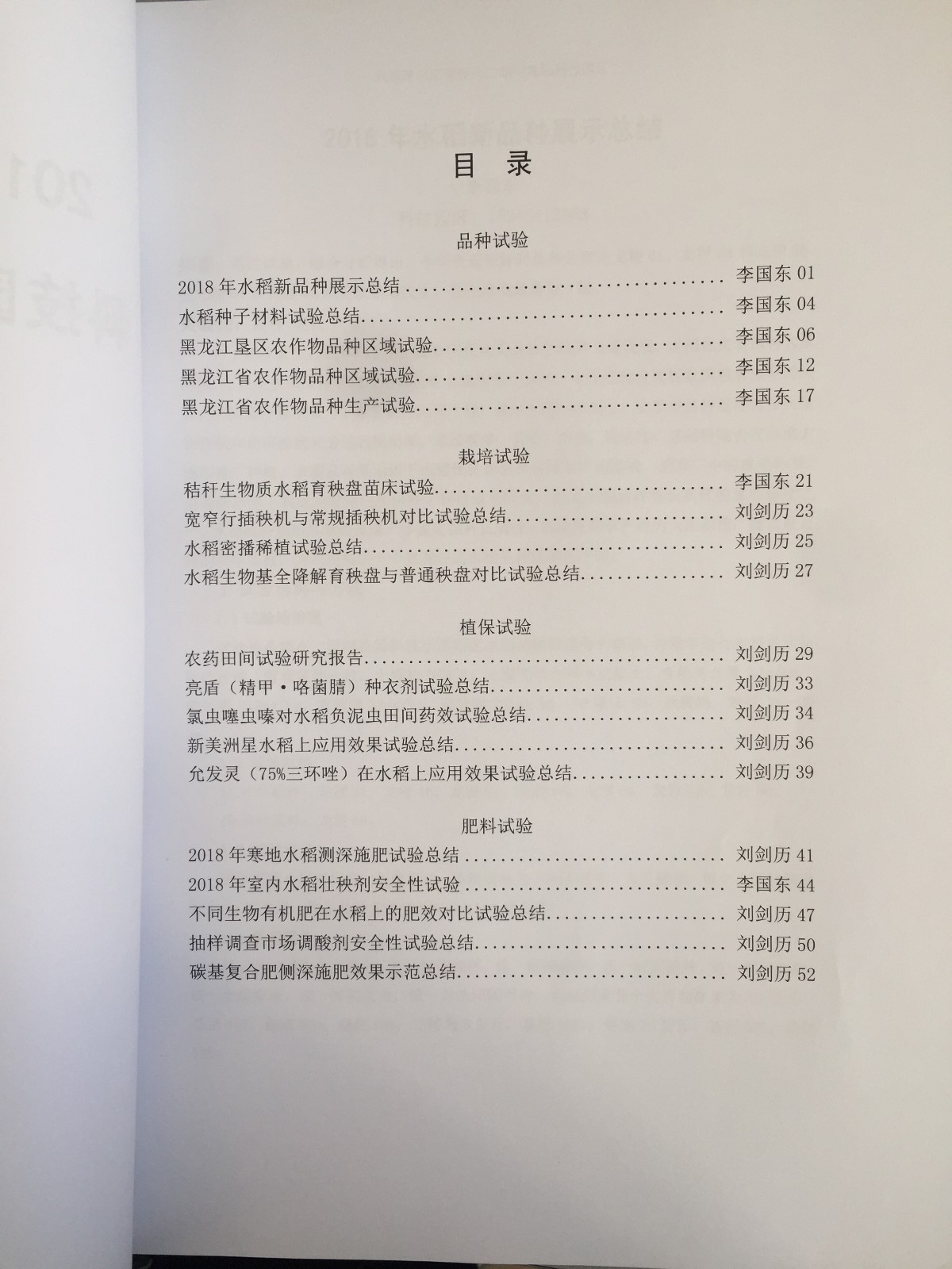 1548290410667077.jpg