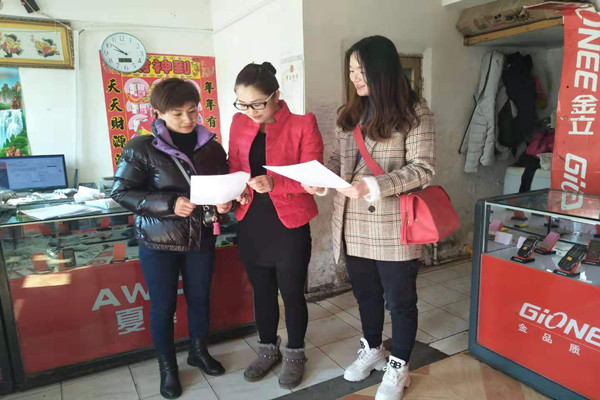 QQ图片20190305090443_副本.jpg