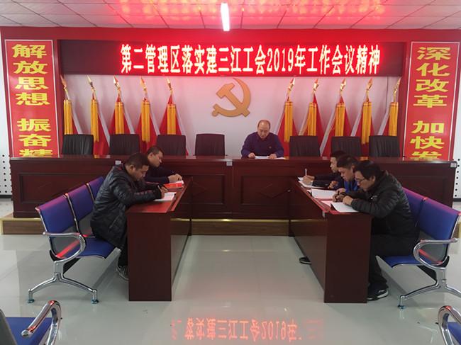 会议照片.jpg