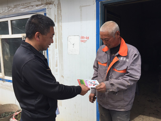 扫黑除恶_副本.jpg