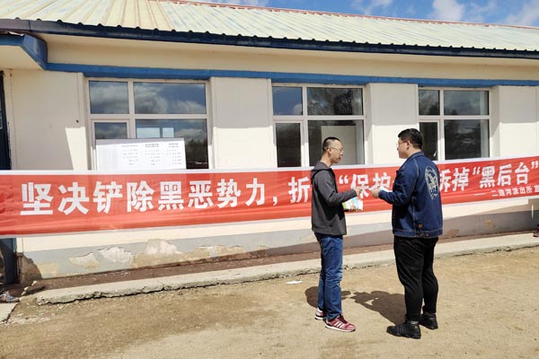 微信图片_20190513085059.jpg
