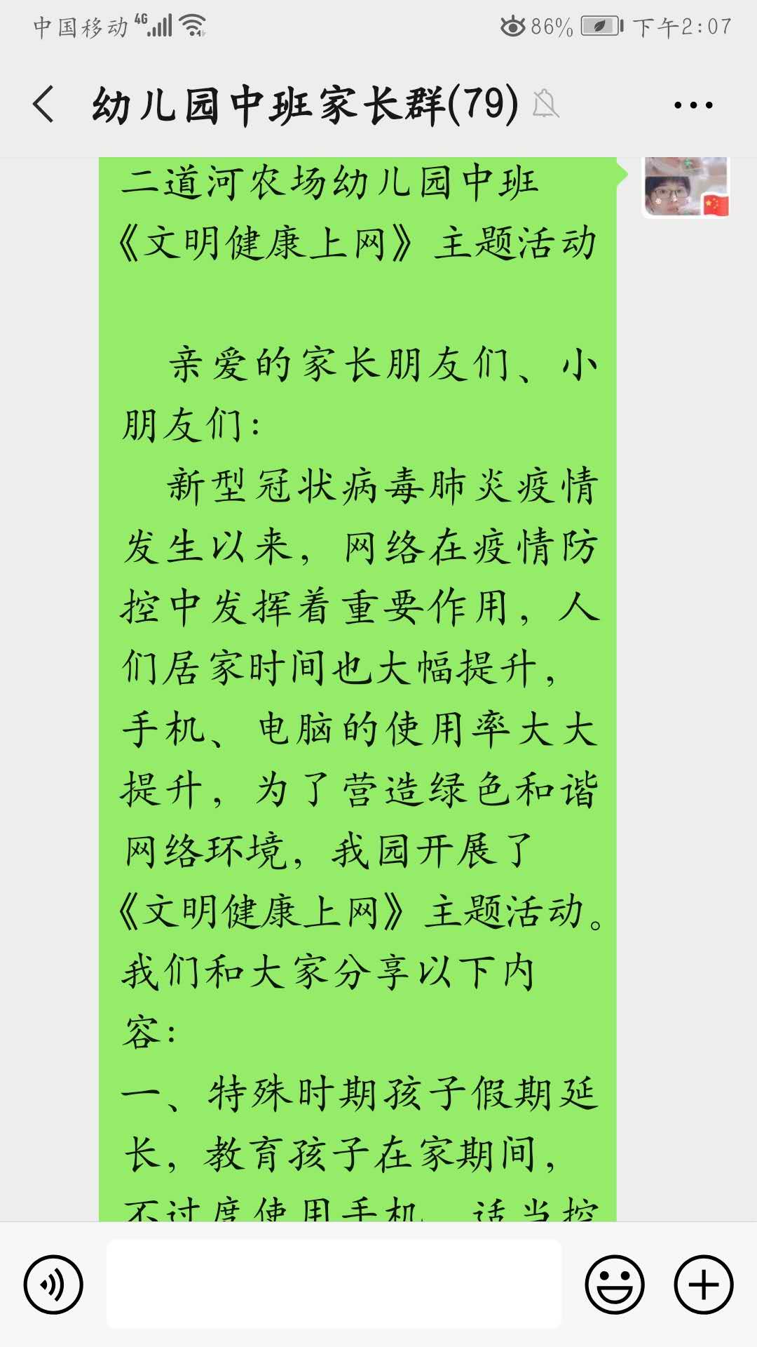 1586785422109888.jpg