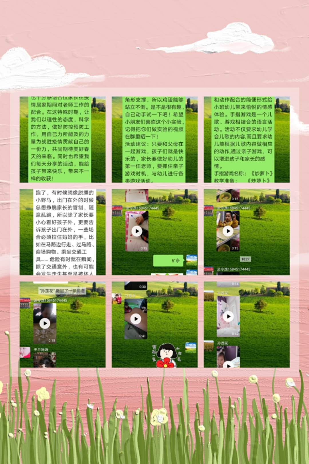 微信图片_20200415193821.jpg
