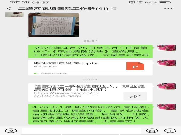 微信图片_20200426083920.jpg