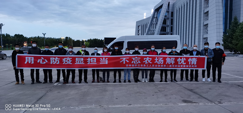 微信图片_20200527132411_副本.jpg