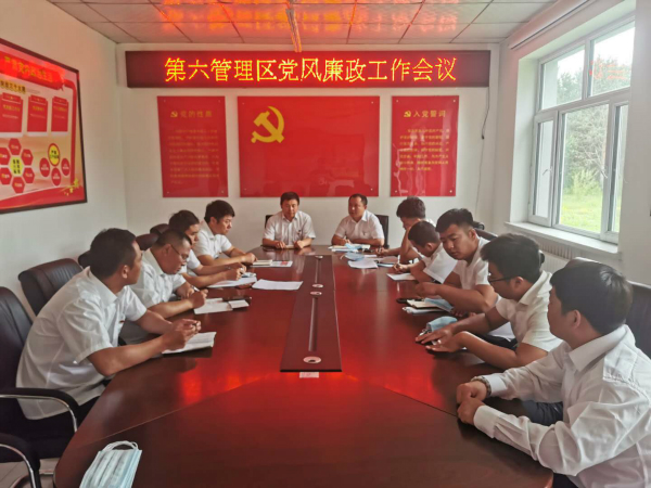党风廉政.jpg
