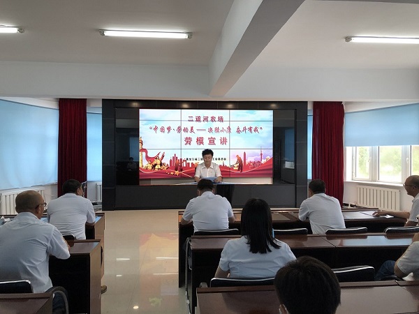 观看劳模宣讲视频.jpg