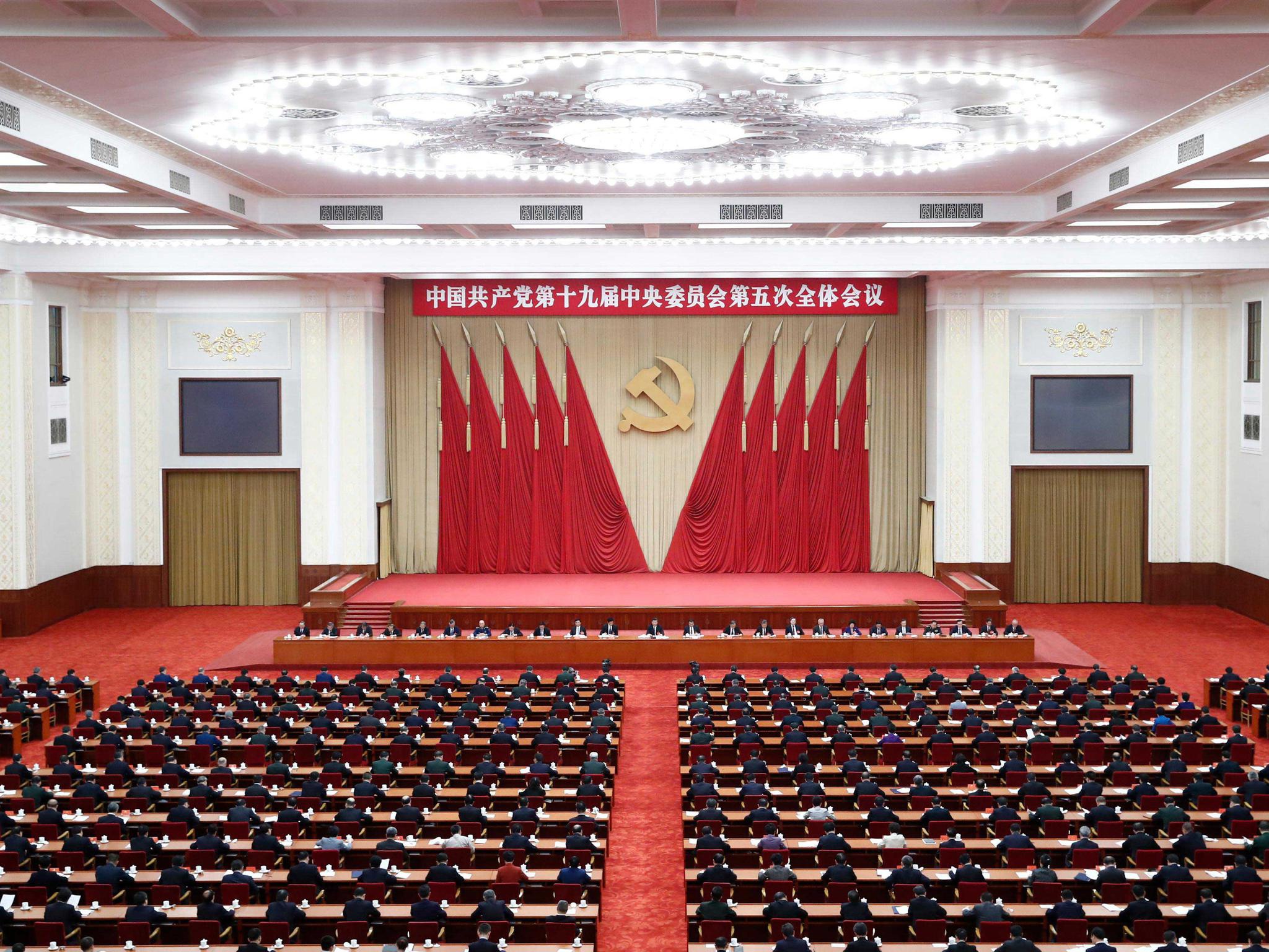 中国共产党第十九届中央委员会第五次全体会议，于2020年10月26日至29日在北京举行。