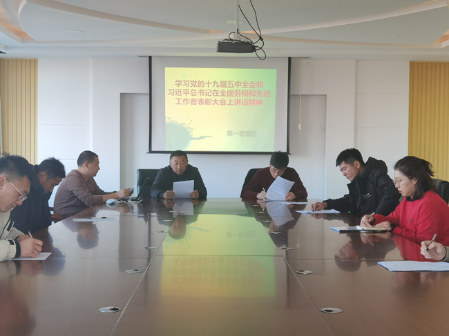 1606810401321506.jpg 一区学习照片_副本.jpg