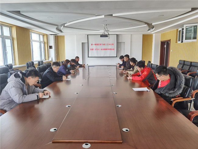 第一管理区党支部学习建三江分公司党委（扩大） 会议精神鼓干劲_副本.jpg