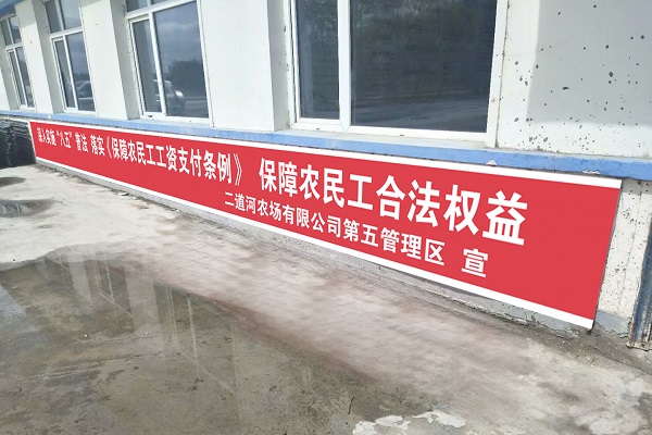 普法宣传33.jpg