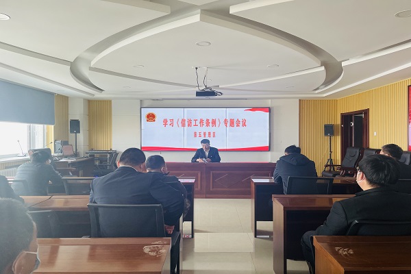 信访条例学习.jpg