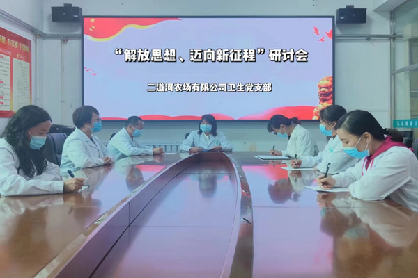 QQ图片20230206142719_农场.jpg
