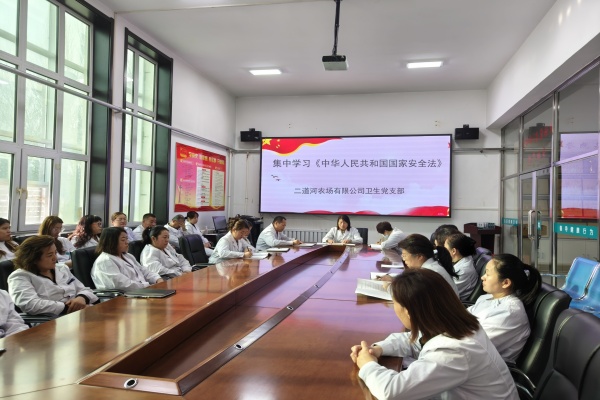 国家安全法学习.jpg