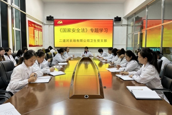 国家安全法.jpg