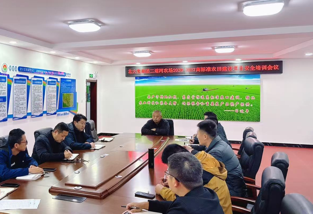 安全培训.jpg