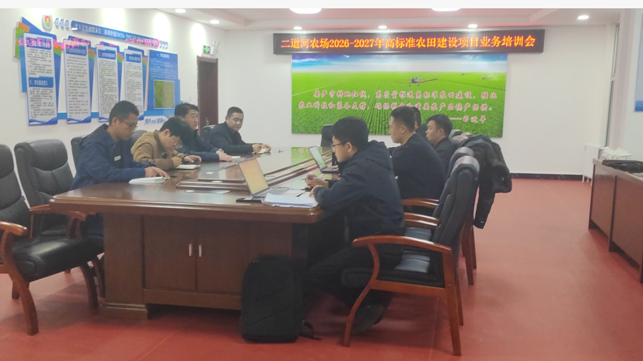 业务培训会.jpg
